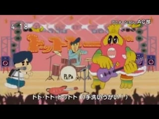 Team syachihoko kaijū tottoto (minna no uta)