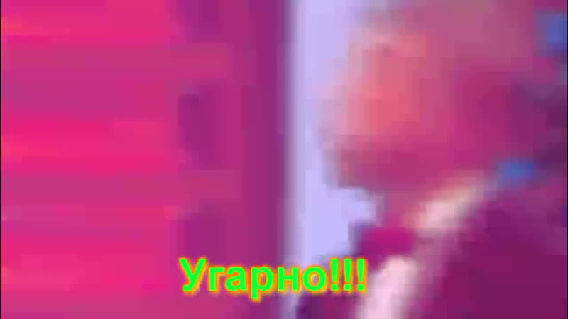 Пельш флексит под иванушек