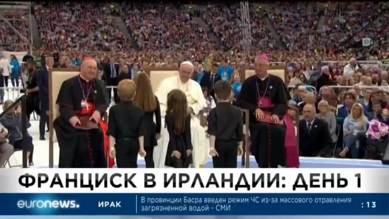 Euronews 26 08 2018 0200мск 0100цев