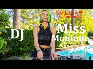 Dj miss monique mimo weekly podcast