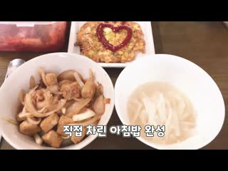 [video] 200103 // 'what i eat in a week' vlog @365practice