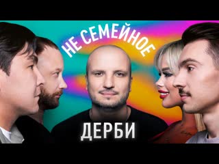 Азамат мусагалиев и роман кулясов vs александр ваш и дарья платонова | семейное дерби | дима позов