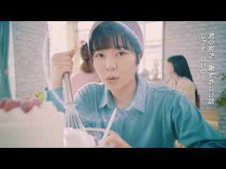 Chiaki mayumura 「midori no high heels」 mv