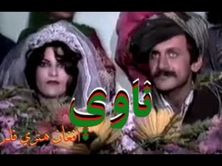 Naaway afghan film | ناوې | افغان هنري فلم