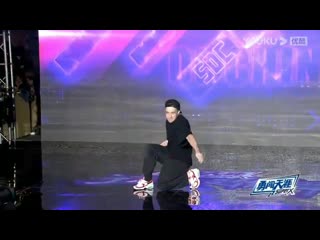 200929 street dance of china revival battle x boris巴里斯 solo performances
