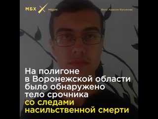 Всероссийский день призывника