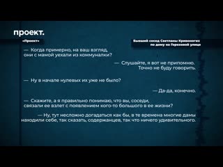 Мать «феноменально похожей» на путина девушки стала миллиардером