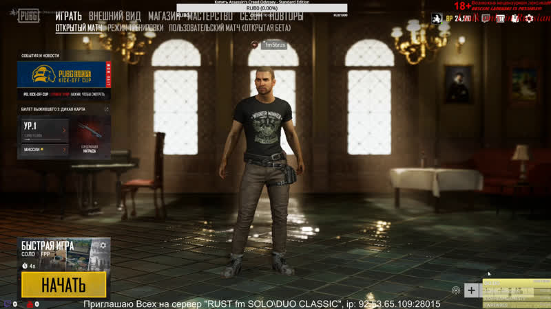 Pubg porn video – Нубовство и фейлы pubg