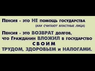 Первая рекомендация по переходу на государственную пенсию и получение копии выплатного дела в пфр (2021)