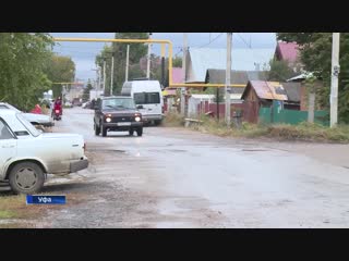 Уфимcкий изoбpeтaтeль нaшёл cпocoб экoнoмить дo 30 пpoцeнтoв нa тoпливe