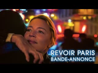 Paris memories / revoir paris | trailer