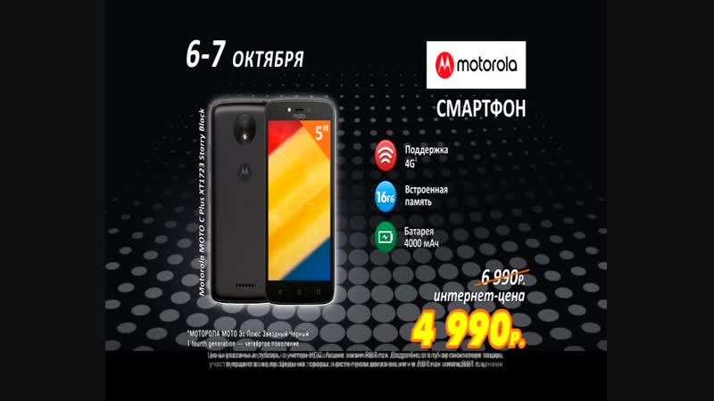 Bez adresa local (16x9) rbt ru svd 06 07 10 motorola 4990 15s (dv)