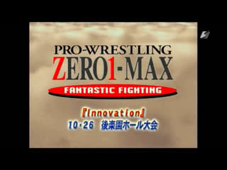 Zero1 max innovation tag 4