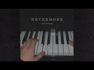 Denis stelmakh nevermore (live at pomeranian philharmonic)