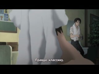 [sakamichi no apollon](склон аполлона)[серия 1 из 11](озвучкасабы){new anime}