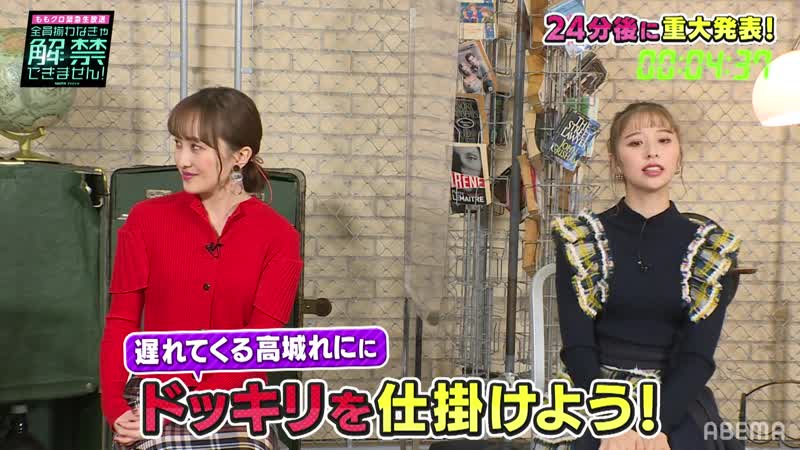 Momoiro clover z "play!" jizen tokuban momoclo kinkyuu nama housou zenin sorowanakya kaikin dekimasen!