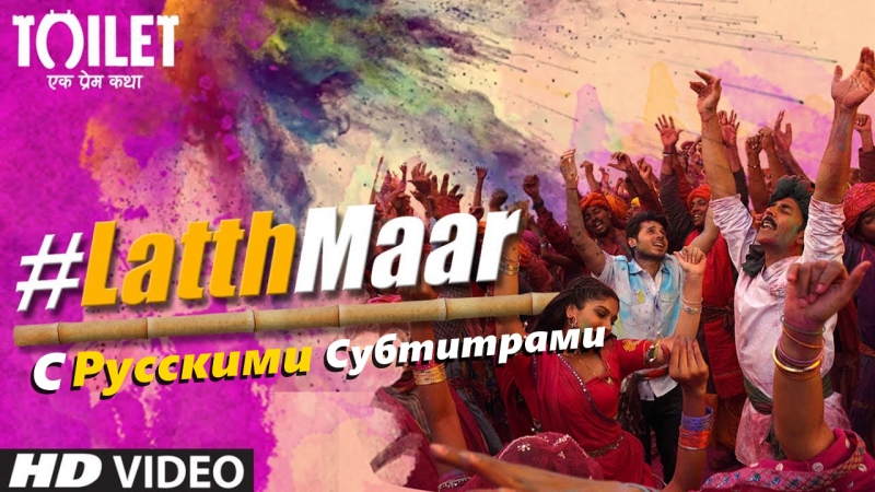 Gori porn video – Toilet ek prem katha gori tu latth maar (с рус субтитрами)