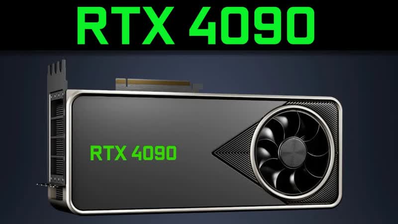 Ivadim [2022 07 07] nvidia rtx 4090 is better than expected [everything updated]