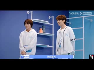 200626 we are young ep1 cut