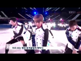 180222 pyeongchang olympics closing ceremony practice