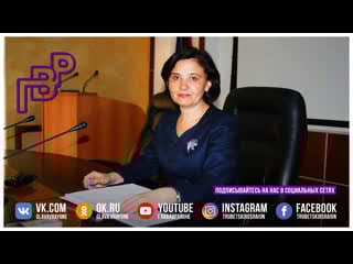 Брифинг ольги ивановны кочуровой