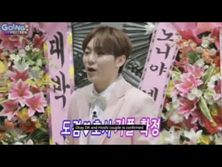 Meanie boyfriends ♡