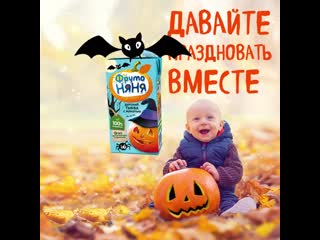 Фрутоняня сок