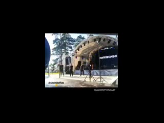 Ig stories @frol offlight