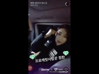 Joshua asking jeonghan about carat