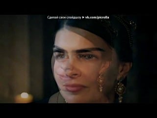 «✿pelin karahan/пелин карахан mihrimah sultan/михримах султан✿» под музыку muhtesem yuzyil | великолепный век | величне століття