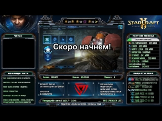 Алкострим starcraft ii eu ладдер, терран, 5300+ mmr