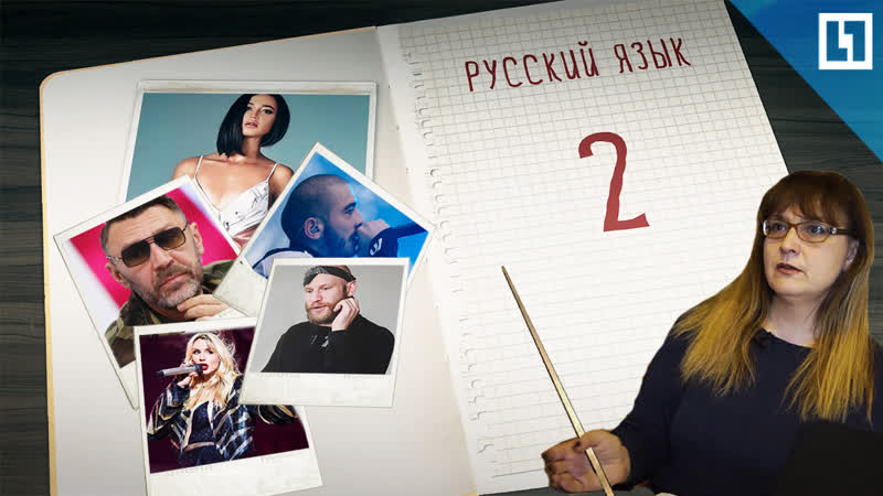 Училка блогер разносит бузову