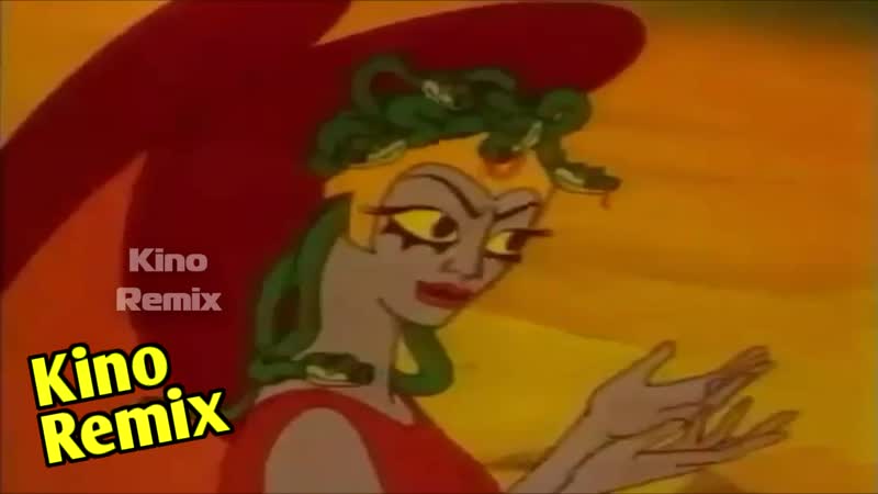 Легенды и мифы древней греции мультфильмы kino remix 2018 кличко до слез ржака смешные приколы медуза горгона облом
