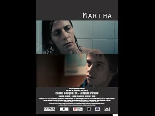 Марта martha (2010) бельгия