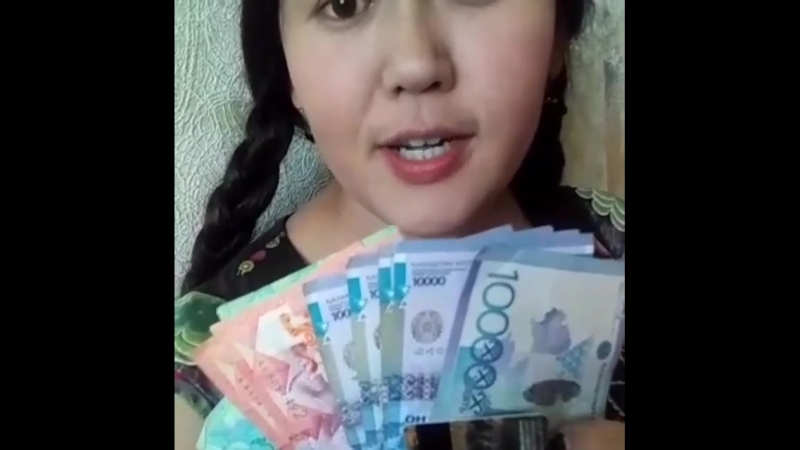 Онлайн жұмыс