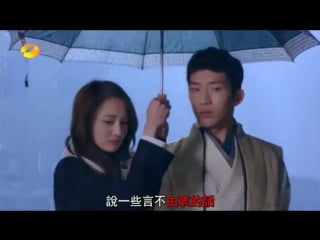 (клип) любовь сквозь тысячелетие / love through a millennium / 仁显王后的男人中国版 / 爱在公元前 / 相爱穿梭千年