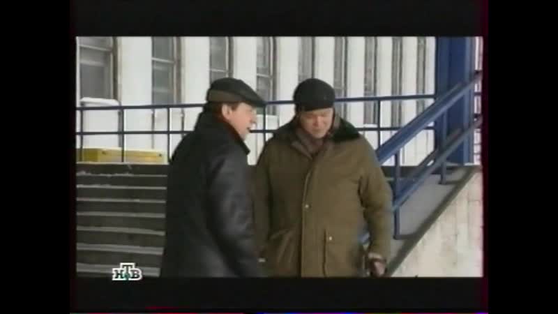 Т/с "возвращение мухтара" (нтв, 2007) зона молчания (часть 1)