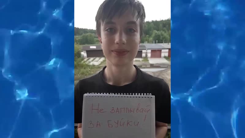 Школьник из кыштыма снимает видео, раздаёт листои
