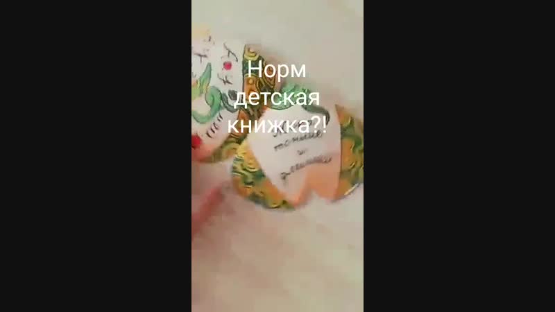 Молодые книжка