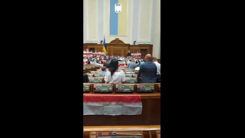 Утро в верховной раде mp4