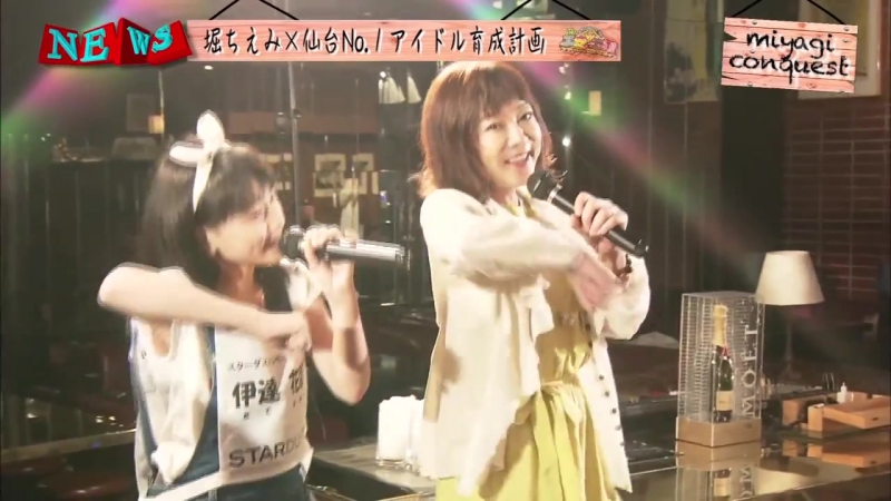 Iginari tohokusan no kaaya mimata no bangumi