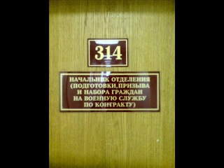 Техно пранк 314 кабинет 11