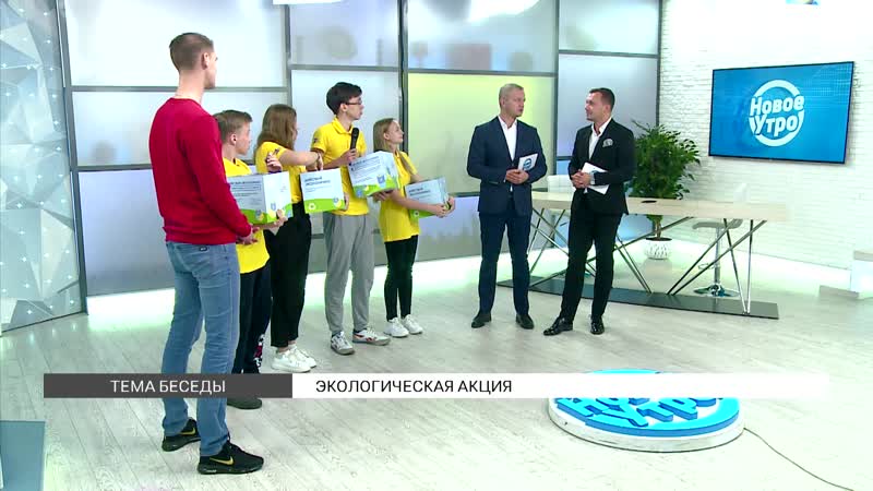 Экологическая акция в красноярске