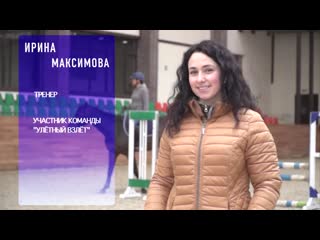 Тренироа с ириной максимовой