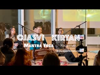 Ojasvi kirtan mantra yoga (хорватия)