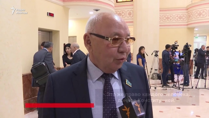 Что думают сенаторы о словах токаева?