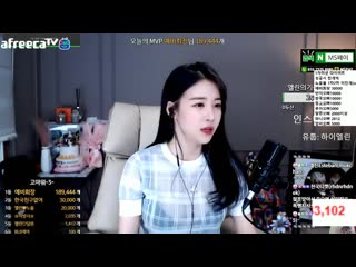 엘린♥ 9등 감사합니다 ( ), ♥ afreecatv video