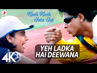 Yeh ladka hai deewana kuch kuch hota hai shah rukh khan, kajol songs