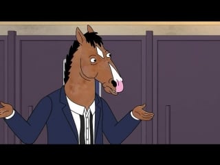 Bojack horseman 3х05 никто никого не дополняет