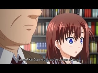 Jk to inkou kyoushi 4 feat ero giin sensei namaiki hamedoru friends 1 rus sub sex